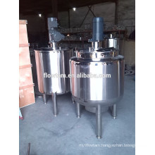 High Quality blending mixing tank (100-20000L)